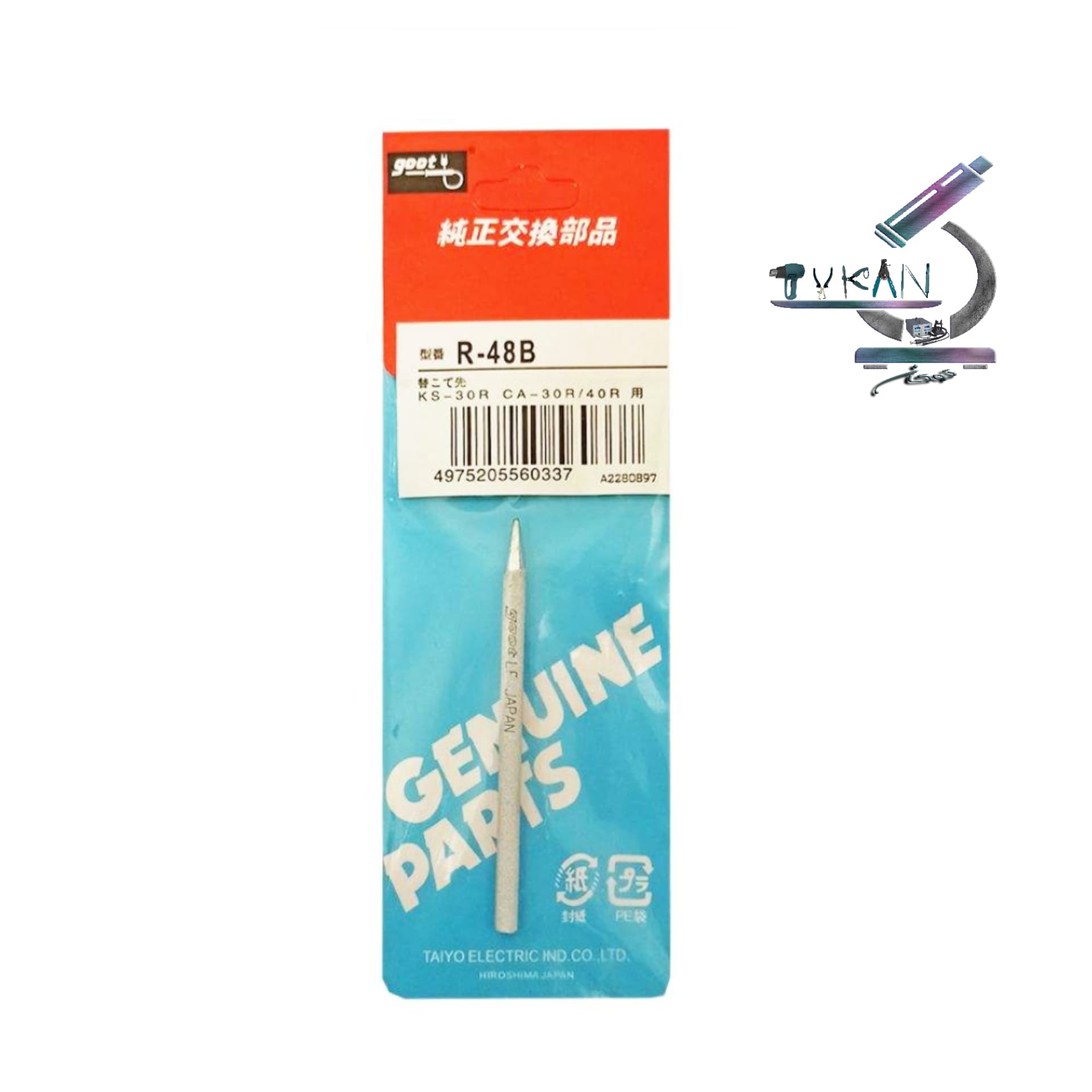 نوک هویه 40وات گوت R48B
