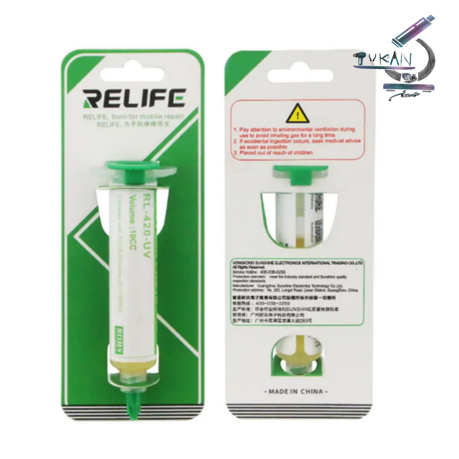 خمیر فلکس سرنگی ریلایف مدل Relife RL-420-UV