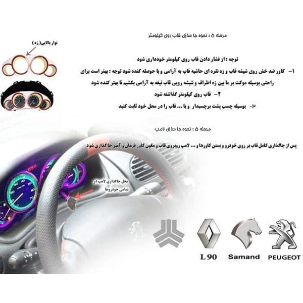 قاب دور کیلومتر چراغ دار تیبا، ساینا، کوئیک | کد 8068 — تصویر ۴