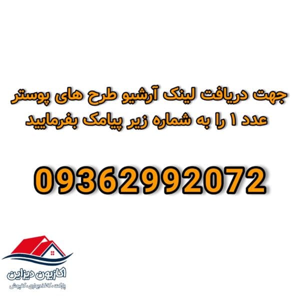 کاغذ دیواری پوستر طرح گل کد ۷۰۱۳۵ — تصویر ۲