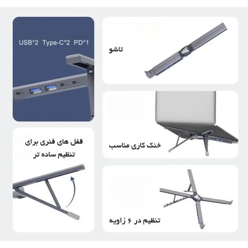 استند لپ تاپ و هاب Ergo Tech WLB013 — تصویر ۴