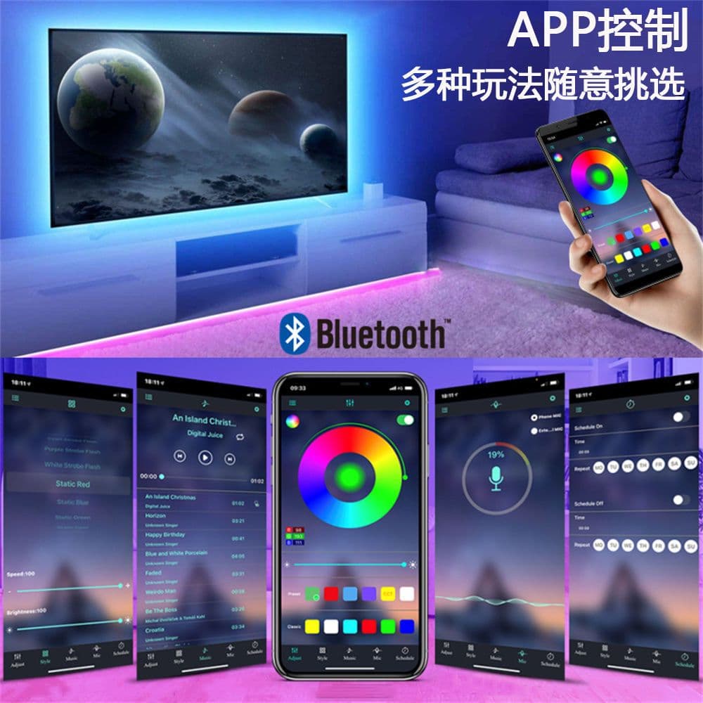 پک ال ای دی نواری RGB — تصویر ۵