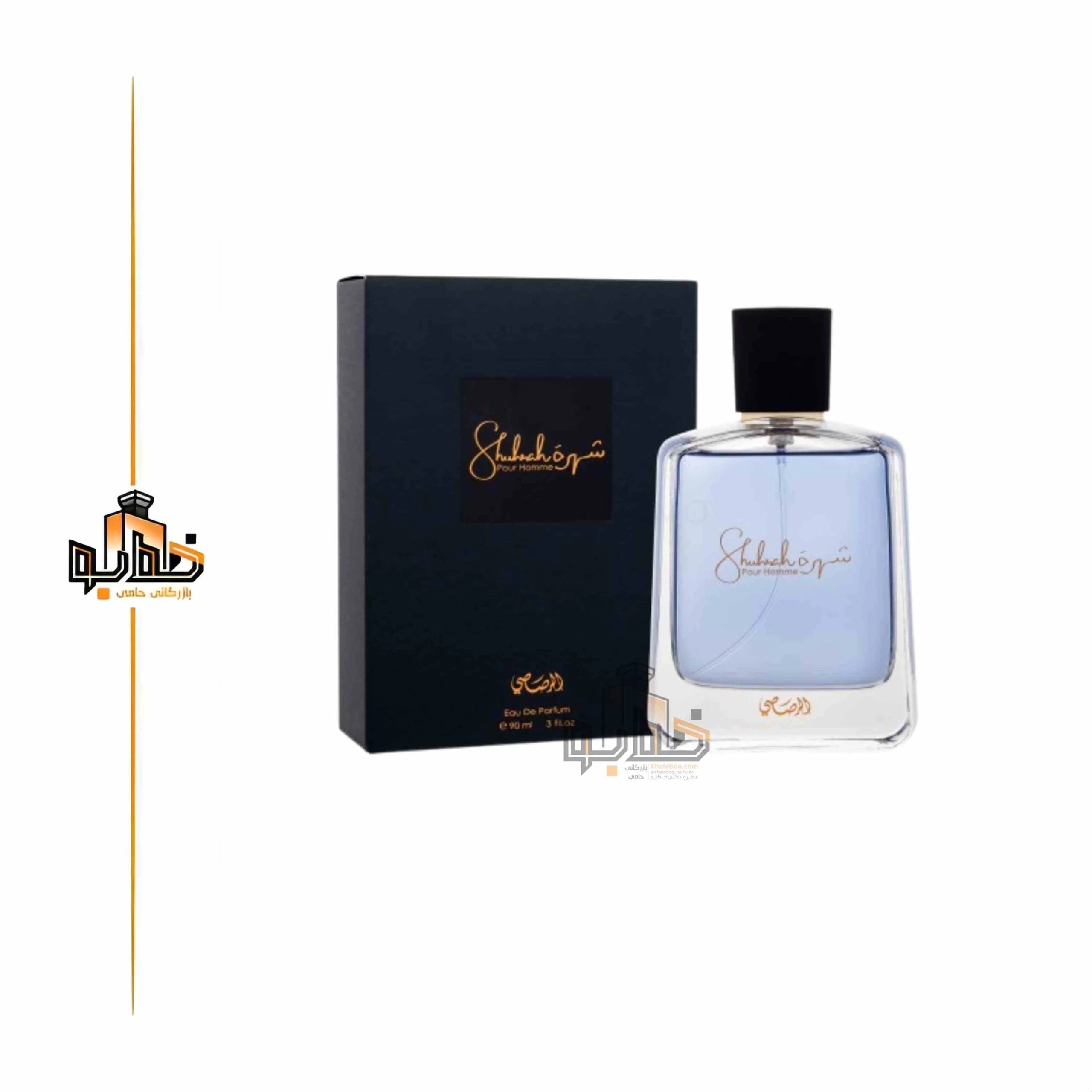عطر ادکلن شهره مردانه رصاصی