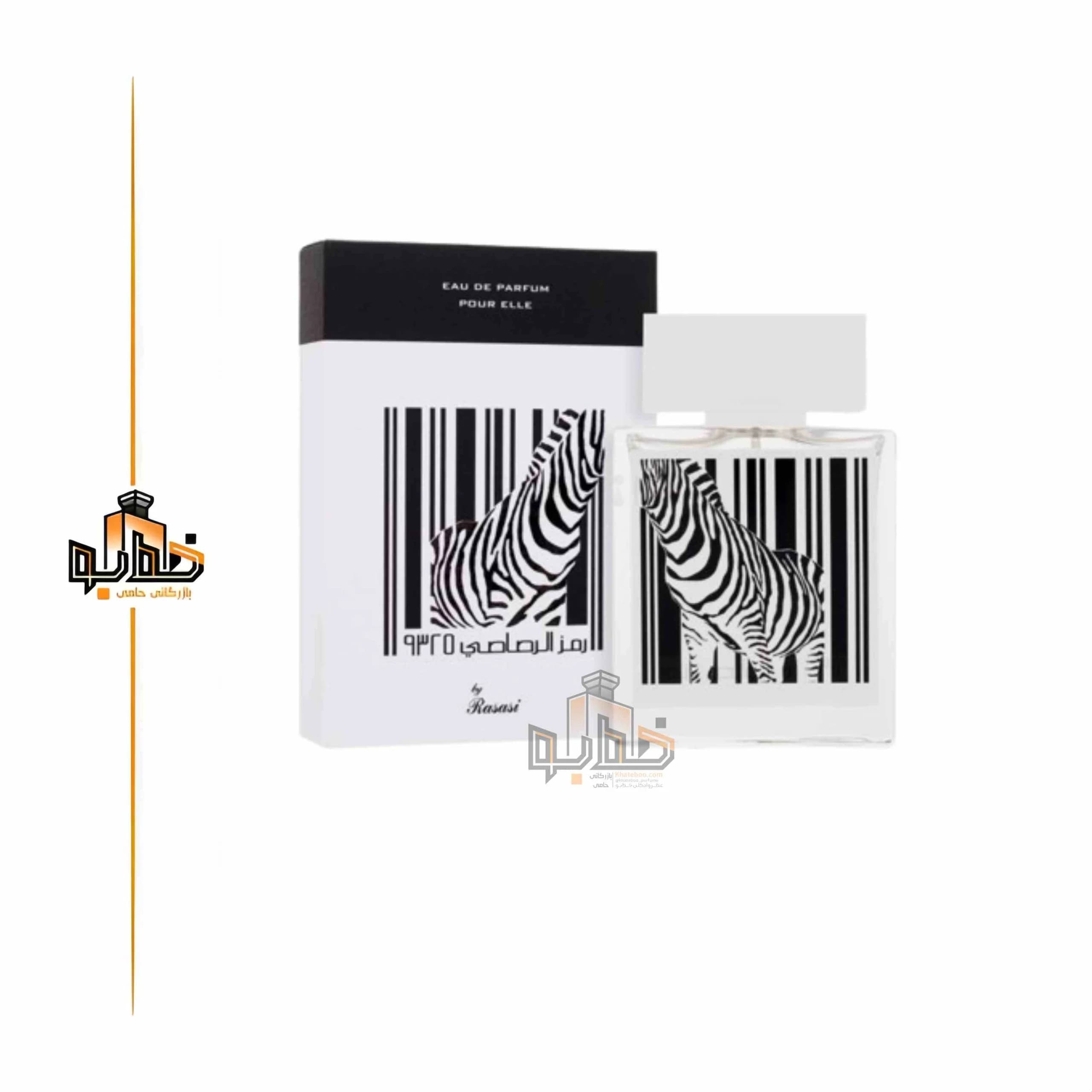 عطر ادکلن رمز الرصاصی 9325 پور اله زنانه
