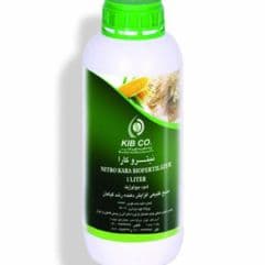 کود بیولوژیک نیتروکارا