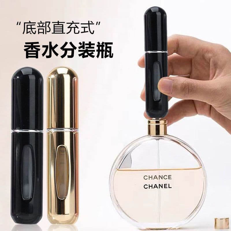 اتومایزر عطر 5 میل — تصویر ۵