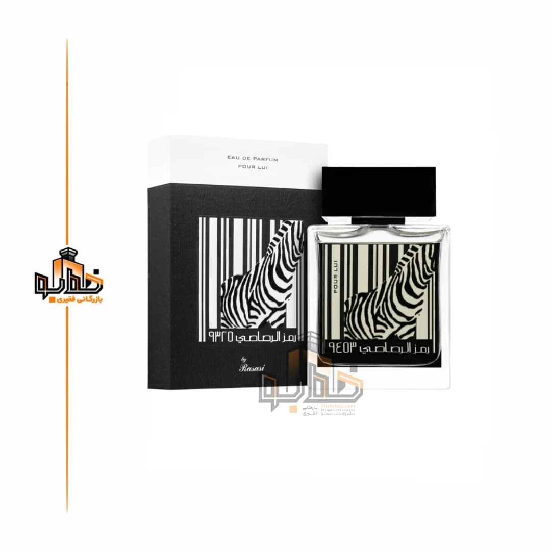 عطر ادکلن رصاصی رمز الرصاصی 9325 پور لویی مردانه