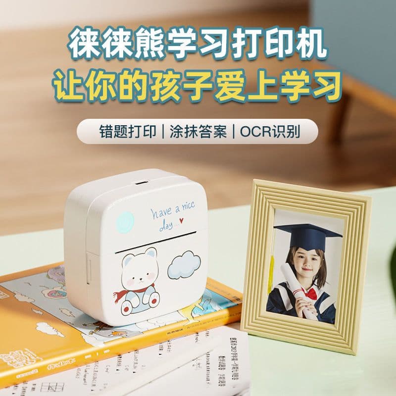 پرینتر پرتابل حرارتی مدل QX001 — تصویر ۶