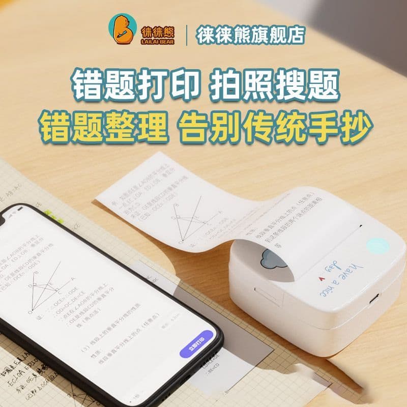 پرینتر پرتابل حرارتی مدل QX001 — تصویر ۸
