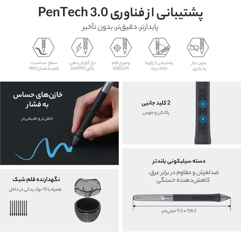 قلم نوری هوئیون مدل H1061P — تصویر ۳