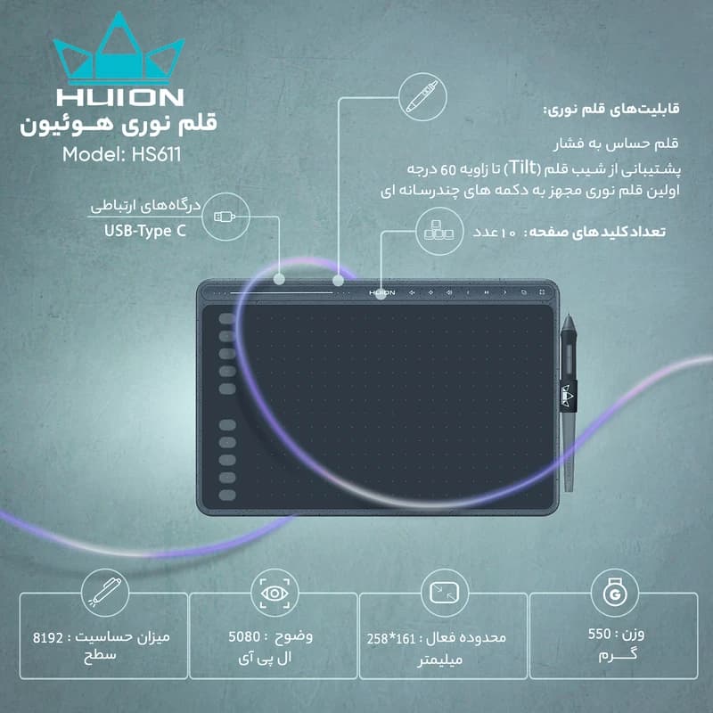 قلم نوری هوئیون مدل HS611 — تصویر ۳