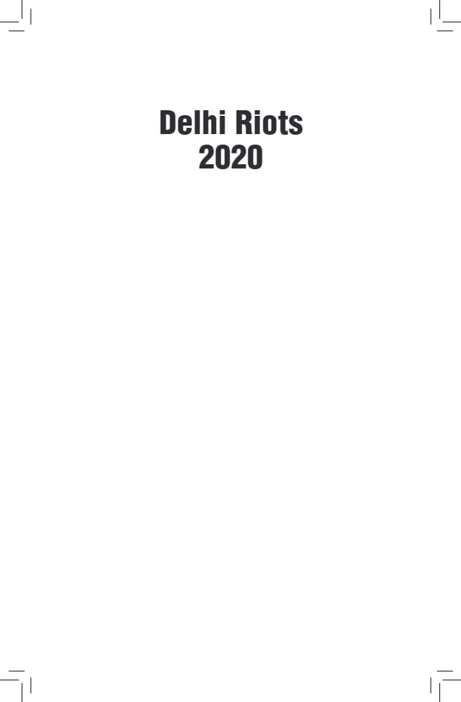 کتاب Delhi Riots (شورش‌های دهلی) نسخه انگلیسی PDF