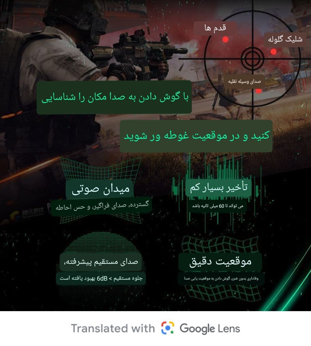 ایرپاد گیمینگ SONGX مدل SX10 — تصویر ۷