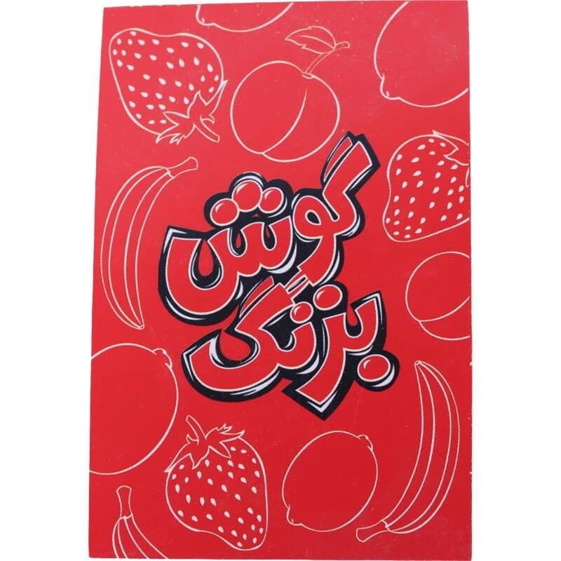 بازی فکری گوش بزنگ بازیتا — تصویر ۶