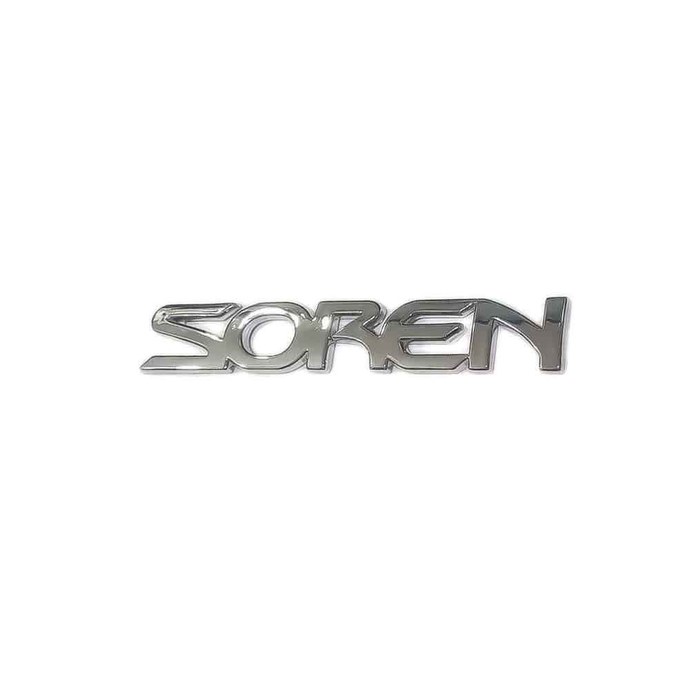 آرم فابریک نوشته سورن | نوشته لاتین SOREN (آبکاری استیل) | کد 7375
