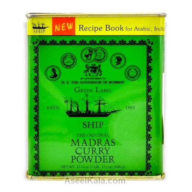 ادویه کاری مدراس هندی کشتی وزن 500 گرم – SHIP
