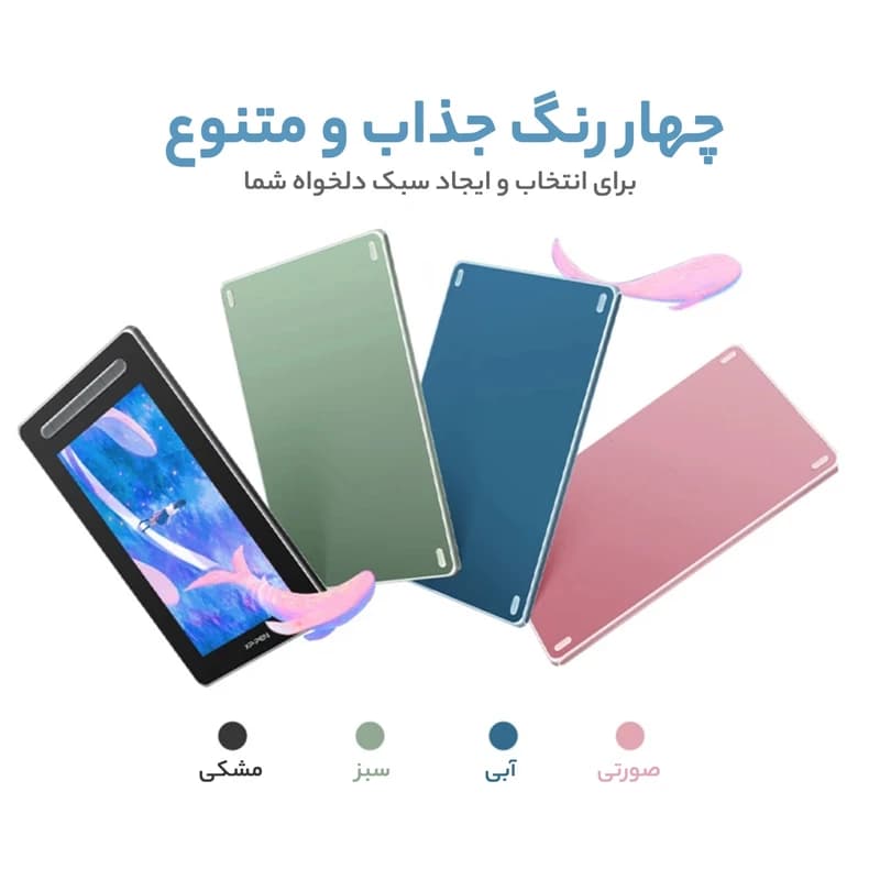 قلم نوری Xp Pen مدل Artist 12 (2nd Gen) — تصویر ۶