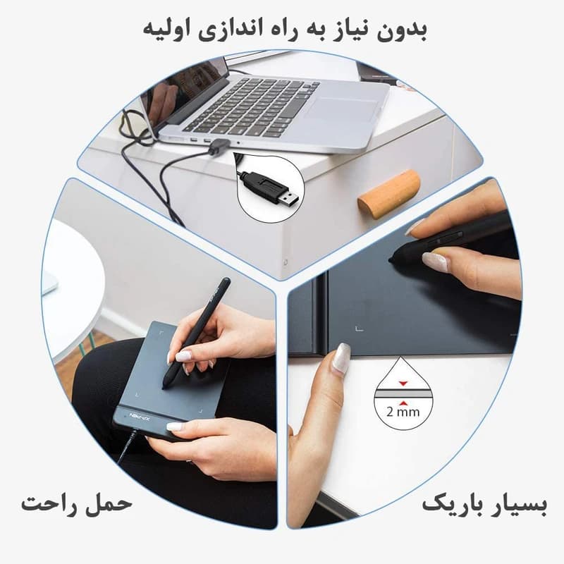 قلم نوری Xp Pen مدل Star G430S — تصویر ۴