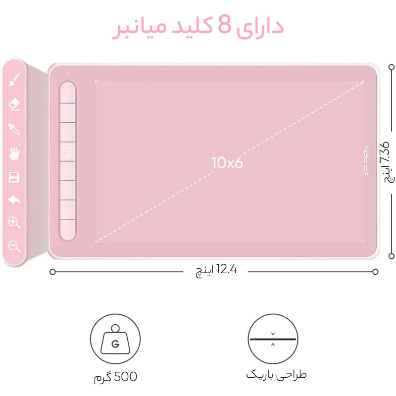 قلم نوری Xp Pen مدل Deco LW — تصویر ۶