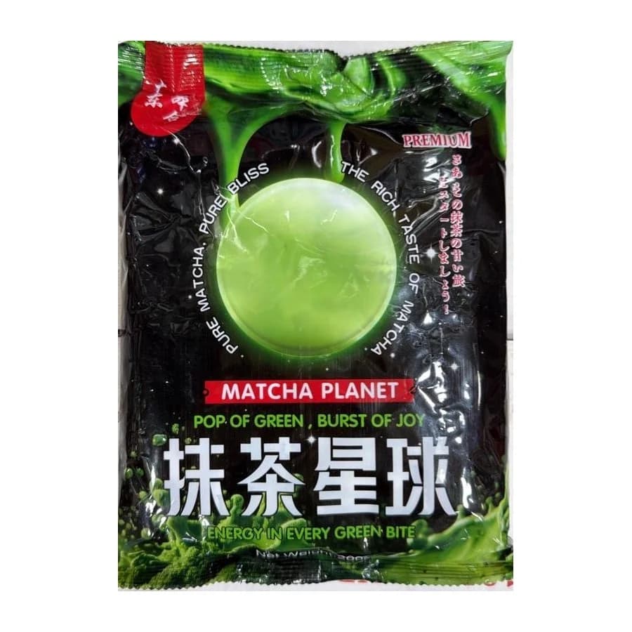 آبنبات ماچا پلنت Matcha Planet پاکتی 200 گرم