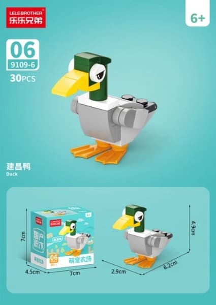 لگو Duck کد 9109-6