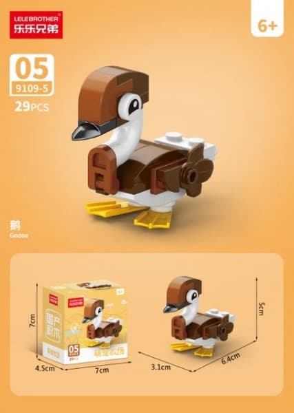 لگو Goose کد 9109-5