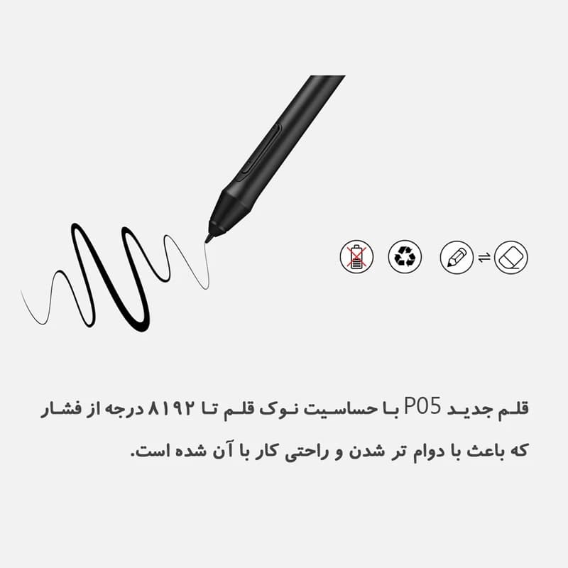 قلم نوری Xp pen مدل Deco 03 — تصویر ۲