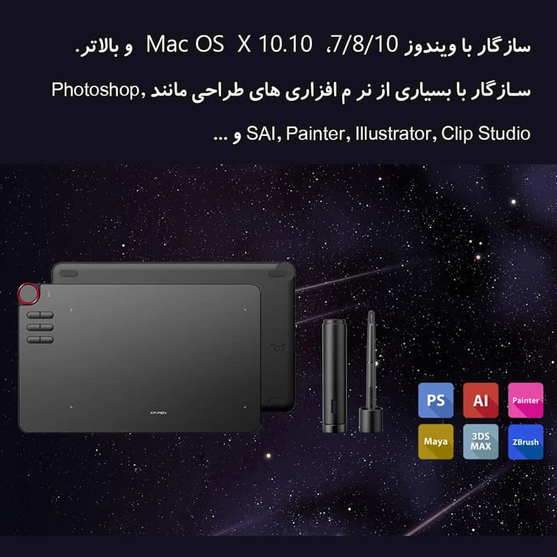 قلم نوری Xp pen مدل Deco 03 — تصویر ۵