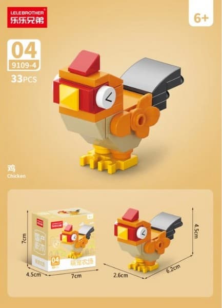لگو Chicken کد 9109-4