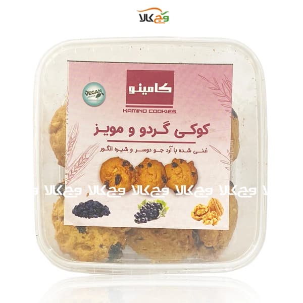 کوکی گردو مویز وگان کامینو