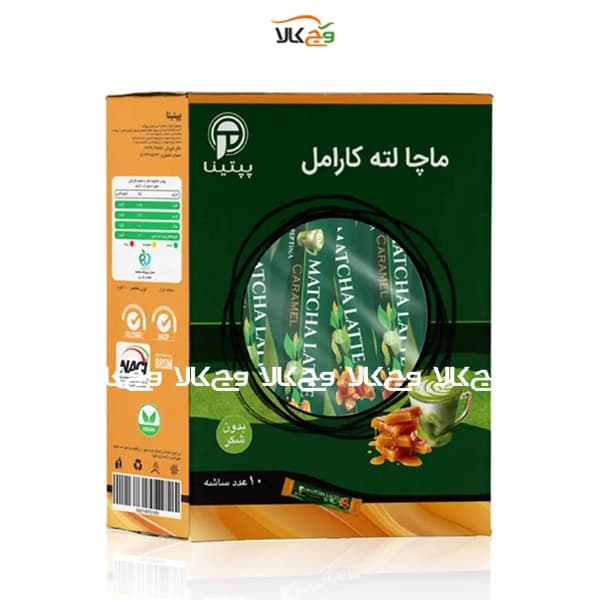 ماچا لته کارامل وگان دیابتی پپتینا ساشه ای – 10 عددی