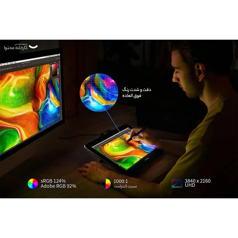 قلم نوری Xp-Pen مدل Artist Pro 16 TP — تصویر ۳