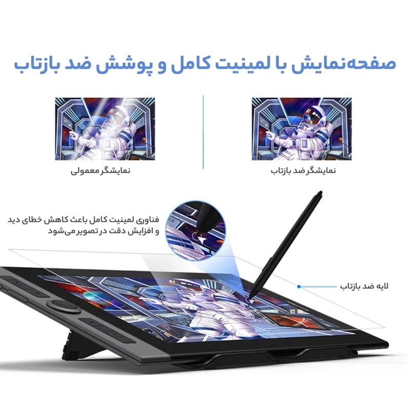 قلم نوری Xp-pen مدل Artist Pro 16 — تصویر ۷