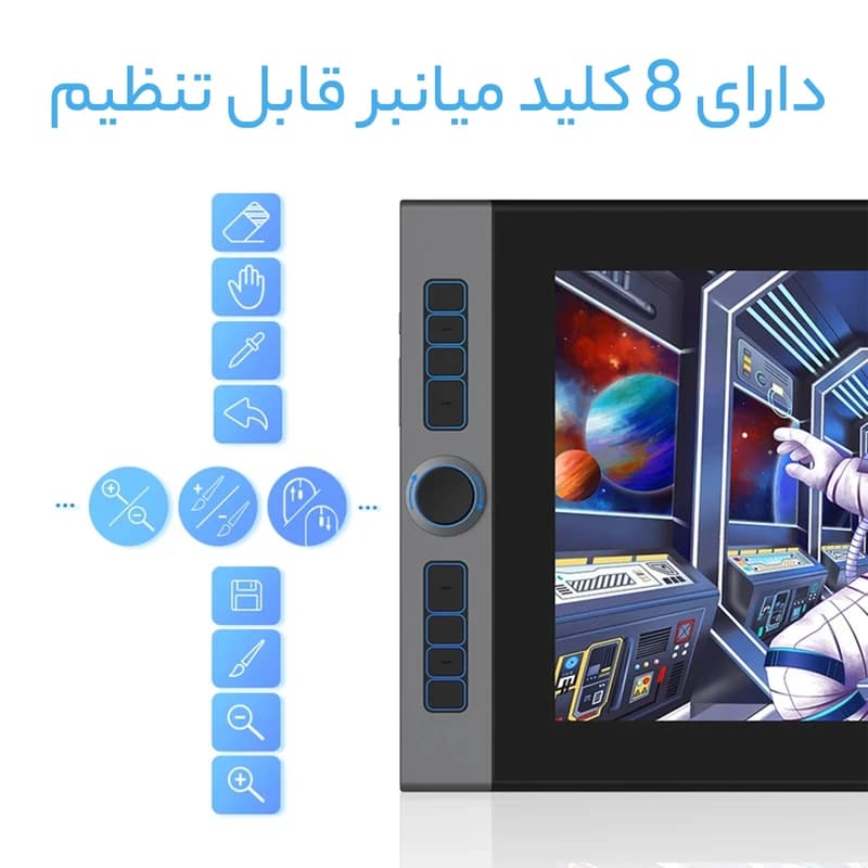 قلم نوری Xp-pen مدل Artist Pro 16 — تصویر ۸