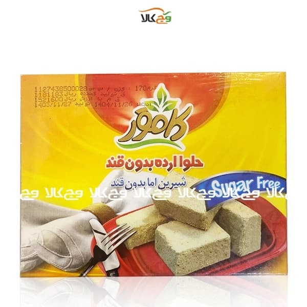 حلوا ارده دیابتی بدون قند کامور – 170 گرمی