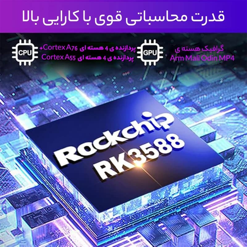 اندروید باکس مدل H96 Max V58 8GB/64GB — تصویر ۷