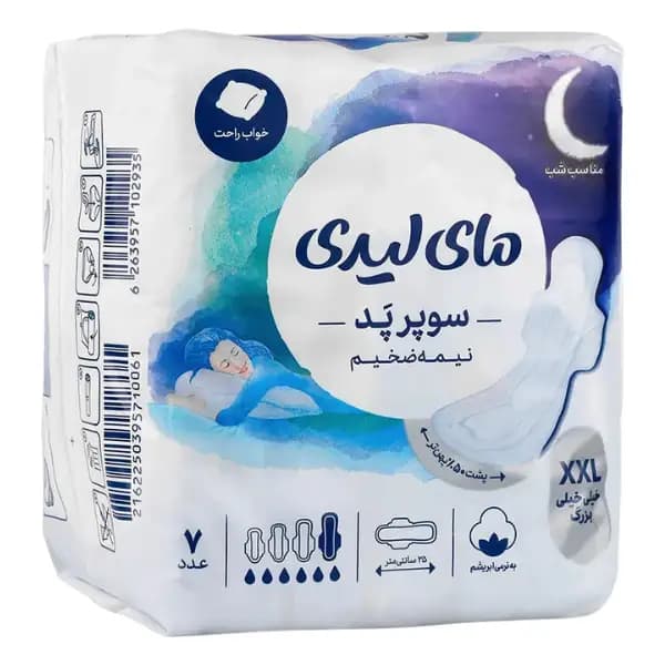 نوار بهداشتی سوپر پد به نرمی ابریشم خیلی خیلی بزرگ مای لیدی — تصویر ۳
