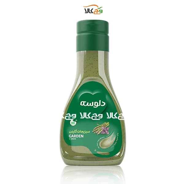 سس سبزیجات وگان گاردن دلوسه – 280 گرمی