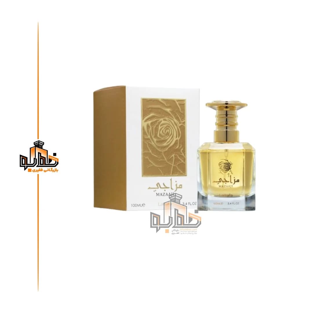 عطر ادکلن مزاجی لطافه