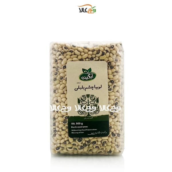 لوبیا چشم بلبلی ارگانیک آبگینه – 900 گرمی