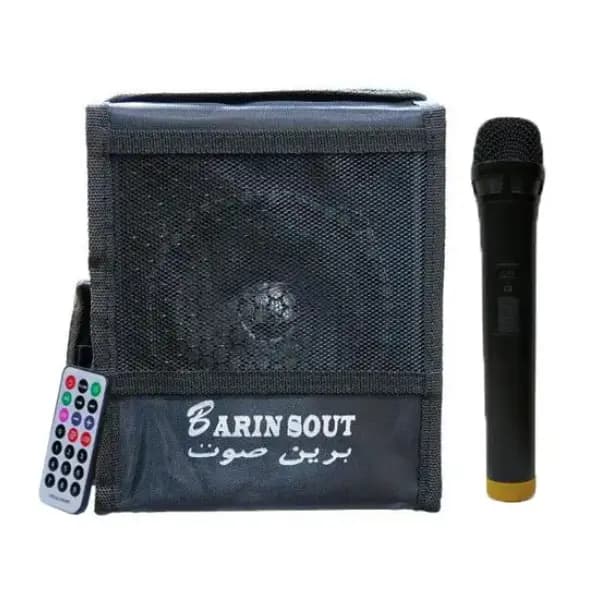 اکو همراه بیسیم برین صوت Barin Sout 1530