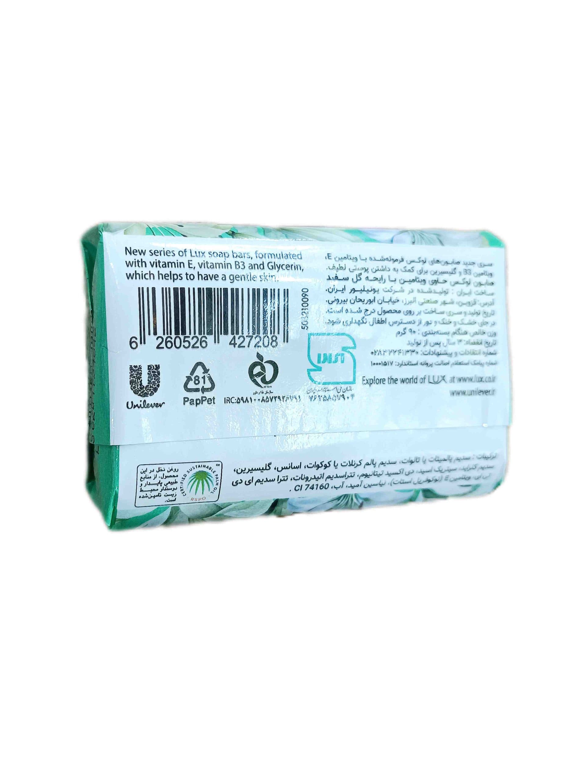 صابون لوکس رایحه گل سفید — تصویر ۲