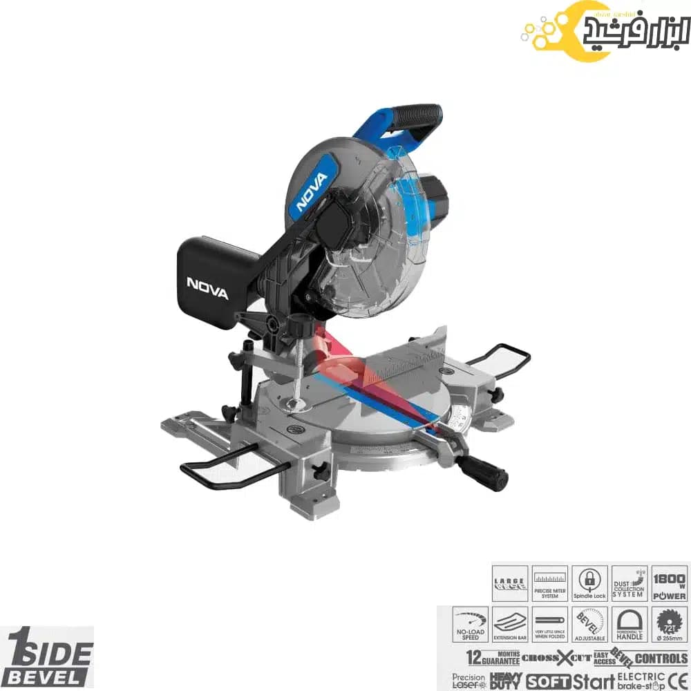 فارسی بر ثابت 255 میلیمتر 1800 وات نووا مدل 5725