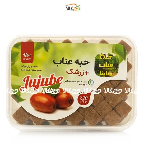 حبه عناب زرشک شاینا – 220 گرمی