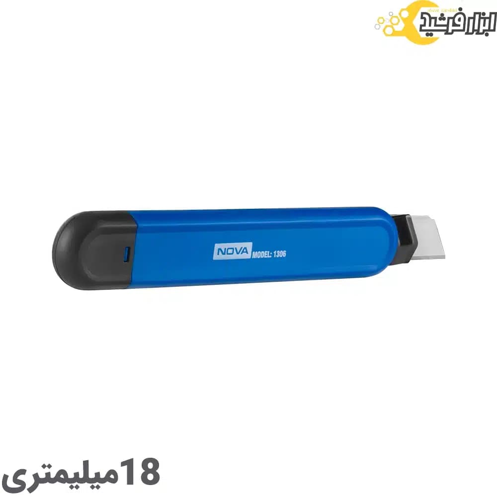 کاتر 18 میلیمتری نووا 1306 — تصویر ۲