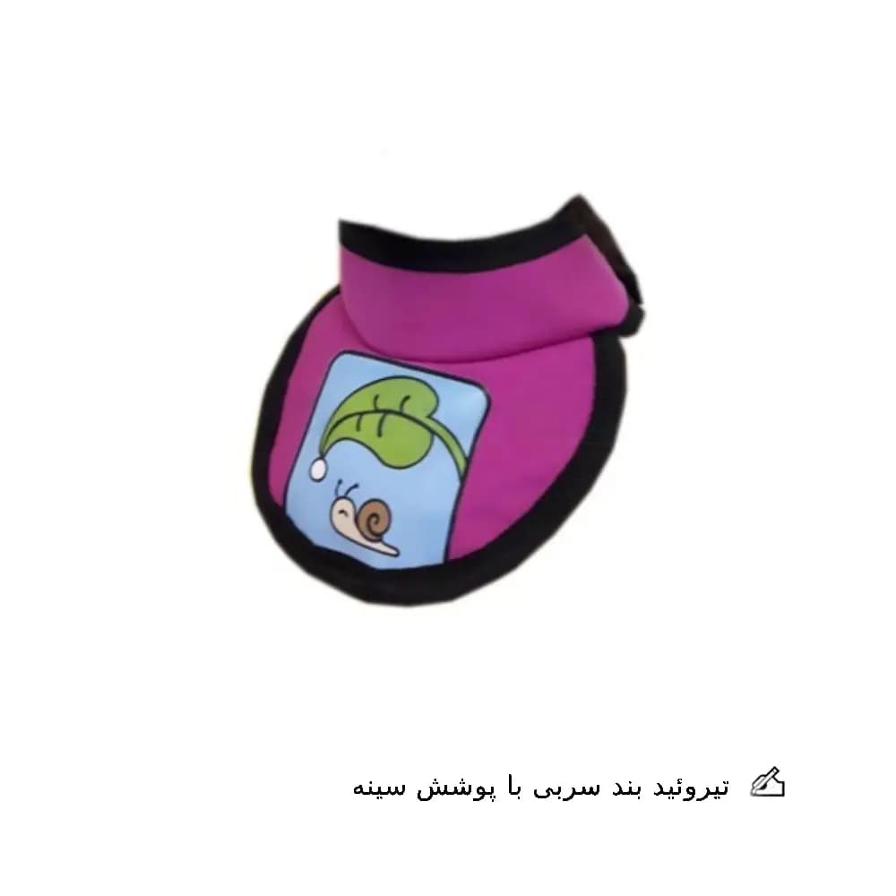 تیروئید بند سربی با پوشش سینه عاج طب — تصویر ۲