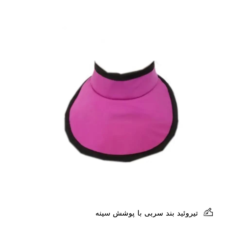 تیروئید بند سربی با پوشش سینه عاج طب