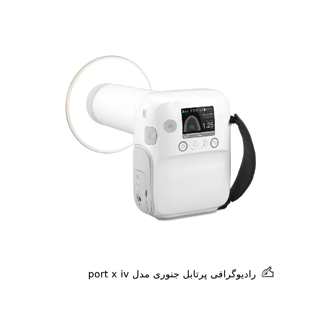 رادیوگرافی پرتابل جنوری مدل port x iv