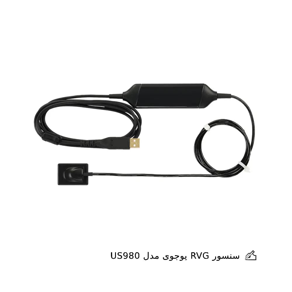 سنسور RVG یوجوی مدل US980
