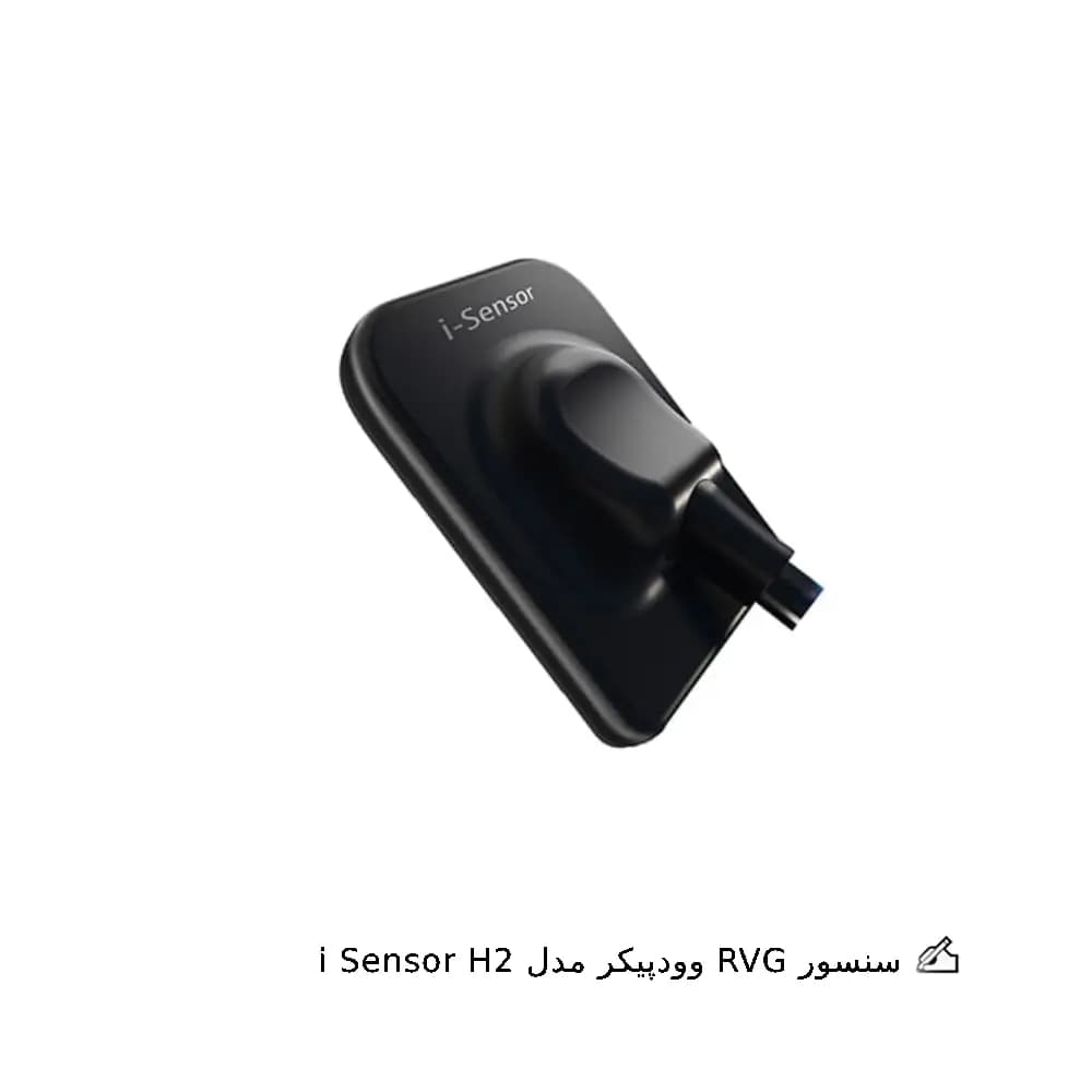 سنسور RVG وودپیکر مدل i Sensor — تصویر ۲